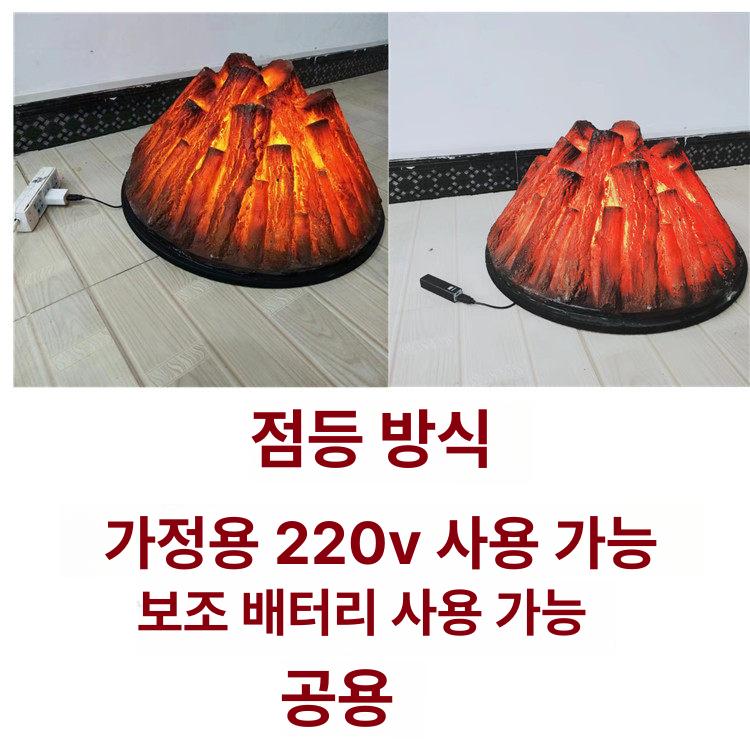 모닥불 조명 화로 유령의집 불꽃 식당 장작 불멍 벽난로 감성 램프 - 상세 이미지 4