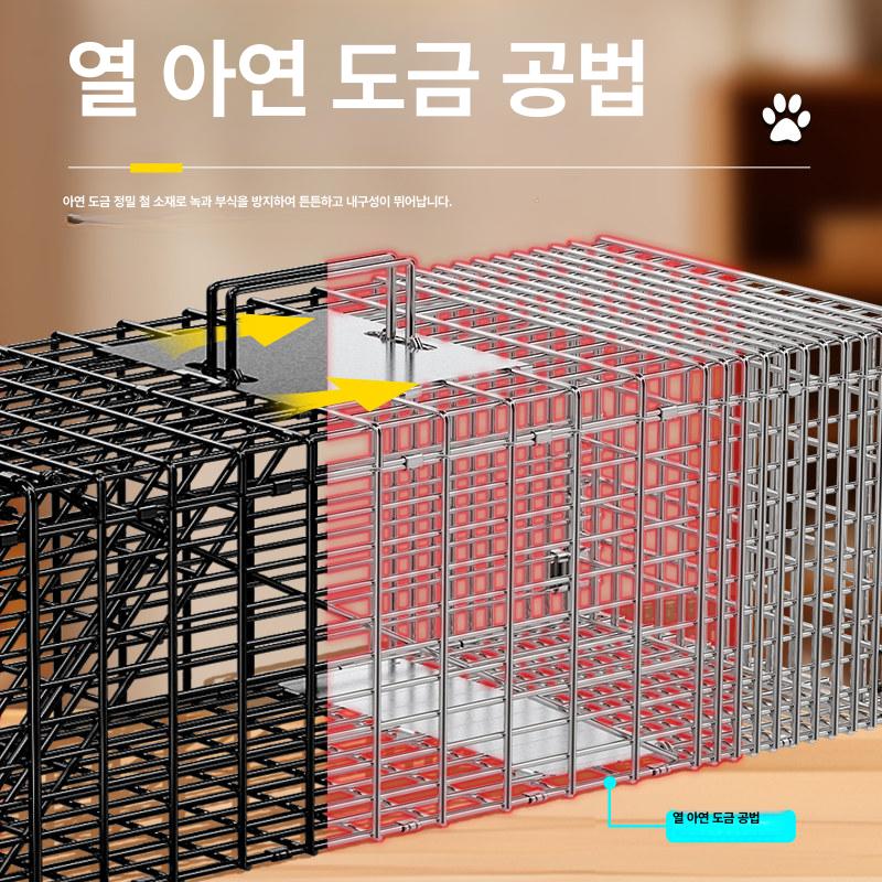 대형 트랩 철망 유인 야생동물 포획망 야외 케이지 함정 동물구조 포획기 - 상세 이미지 5
