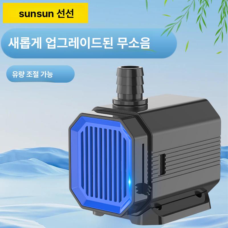 자동 초소형수중펌프 연못 분수 물빼기 저수위 물펌프 바닥흡입 호스 수조 잠수형 - 상세 이미지 4