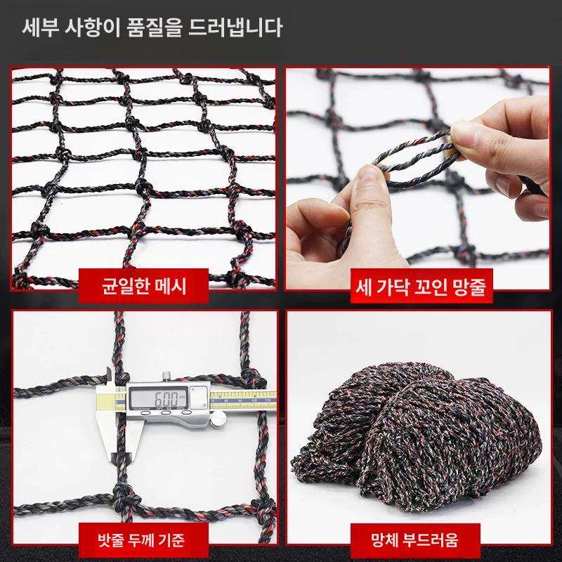 안전 그물망 보호 추락방지망 낙하물 발코니 현장 펜스 낙하방지망 - 상세 이미지 3