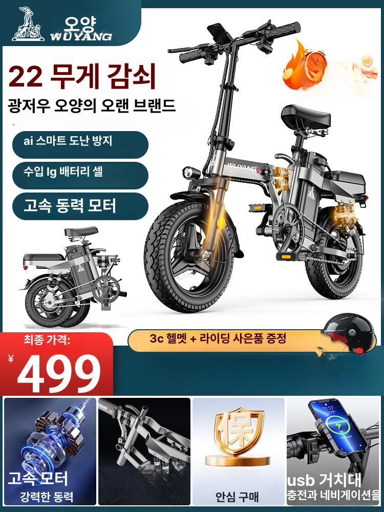 출퇴근 전기자전거 장거리 배달 경량 전동 자전거 - 상세 이미지 2