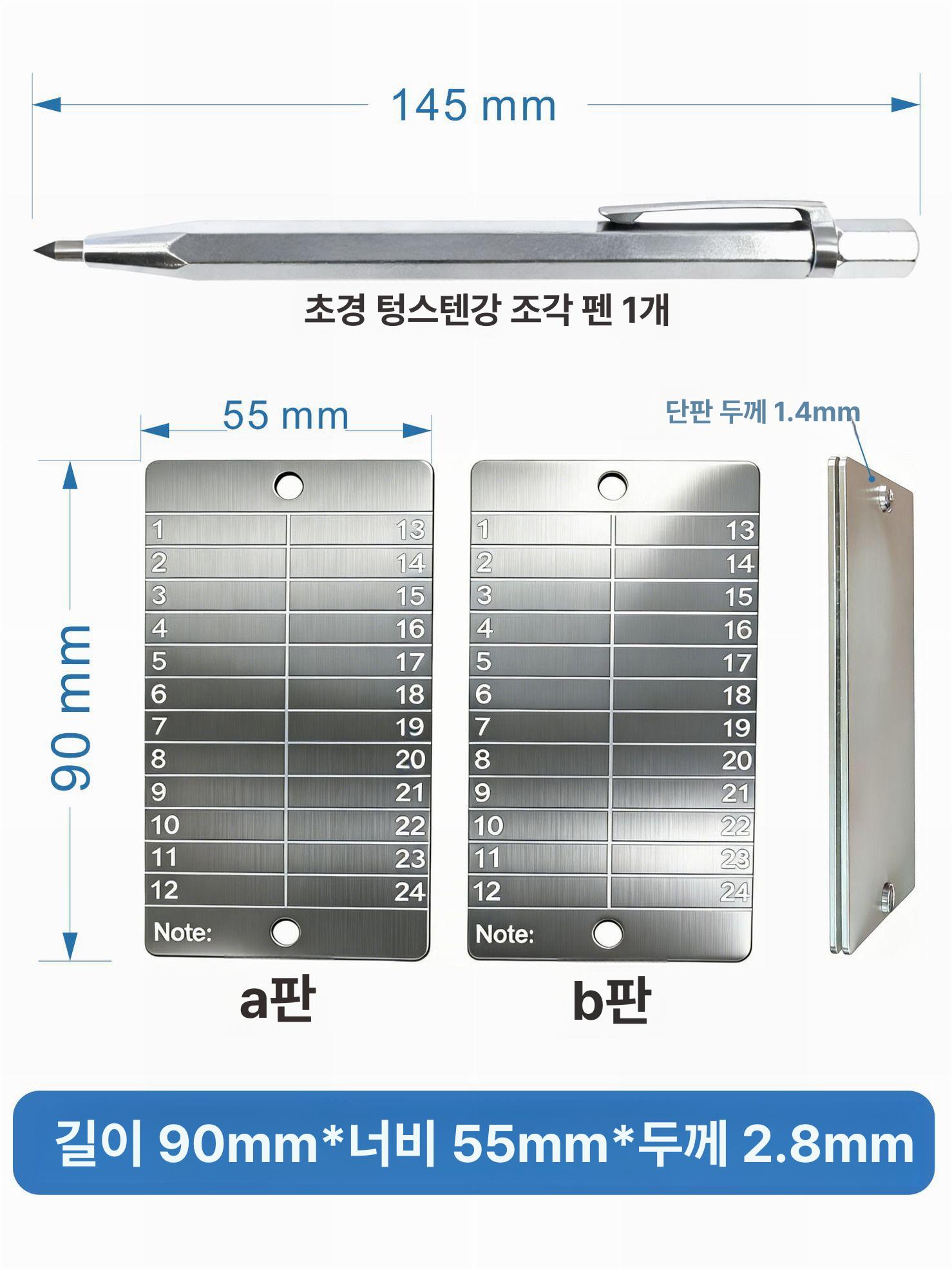 하드월렛 암호 마킹펜 금속판 저장 암호화폐 백업 보관 가상화폐 스틸 플레이트 스토리지 - 상세 이미지 5
