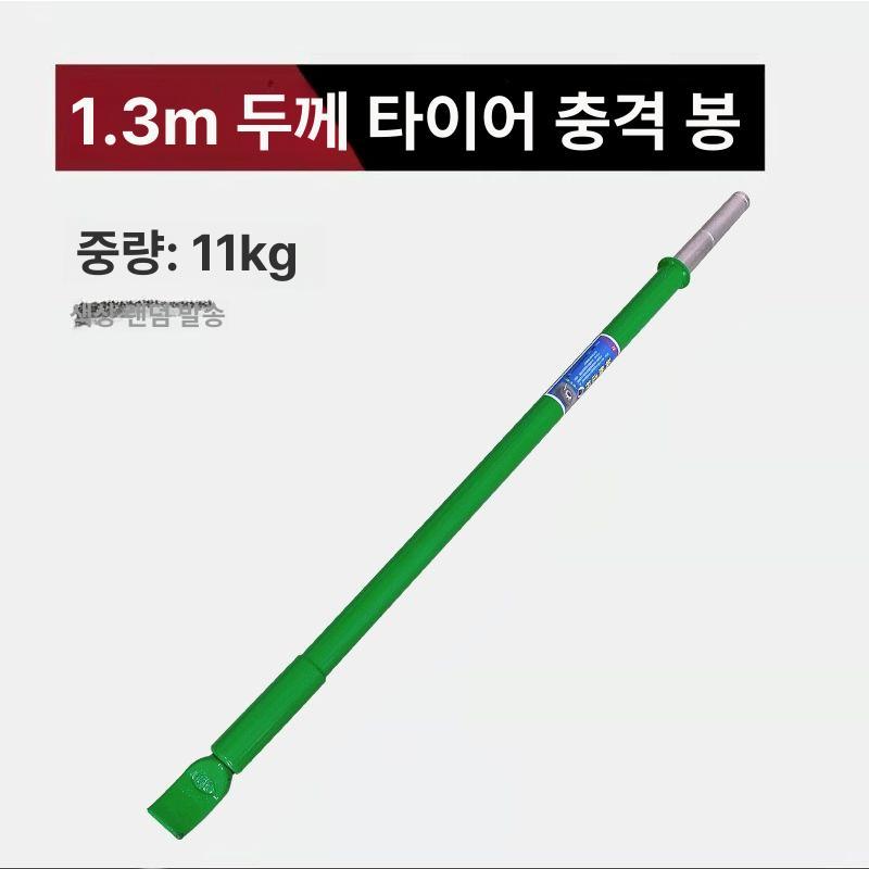 자동차 공기주입기 타이어 고압 인플레이터 펌프 팽창기 차량용 정비 실린더 에어탱크 - 상세 이미지 3