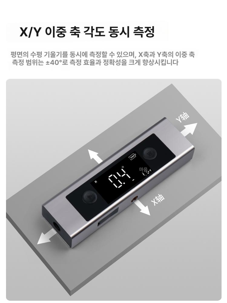 디지털 수평계 충전 경사계 각도기 레벨기 수준기 고정밀 자석 레이져레벨 적외선 - 상세 이미지 2