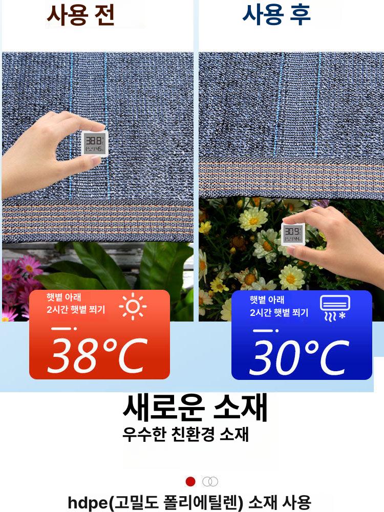 튼튼한 차광망 그늘망 농사용 햇빛차단 차양망 자외선 그늘막 차광막 선스크린 캐노피 - 상세 이미지 3