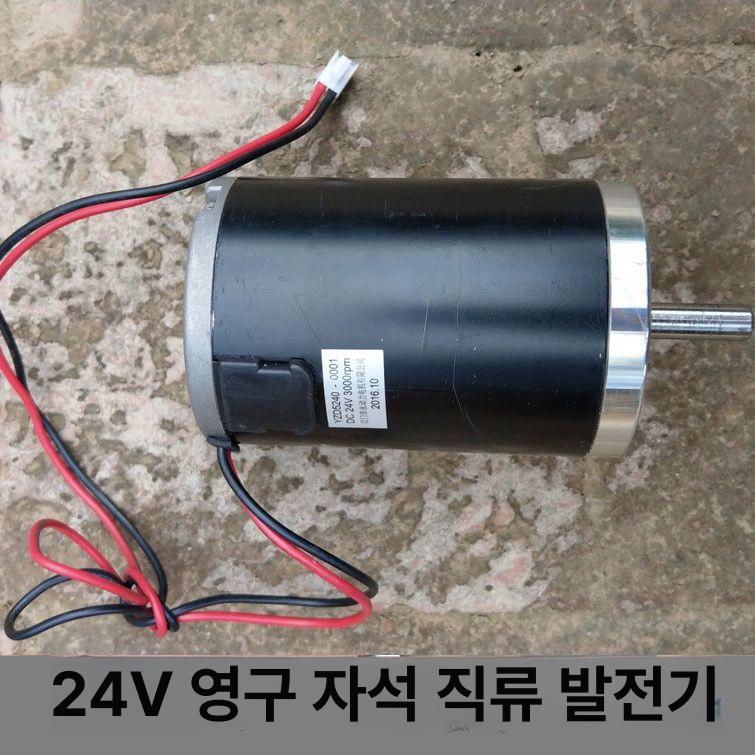 터빈 수동발전기 브러시리스 자가 다이나모 캠핑용 야외 기어 소형발전기 풍차 전원 - 상세 이미지 5