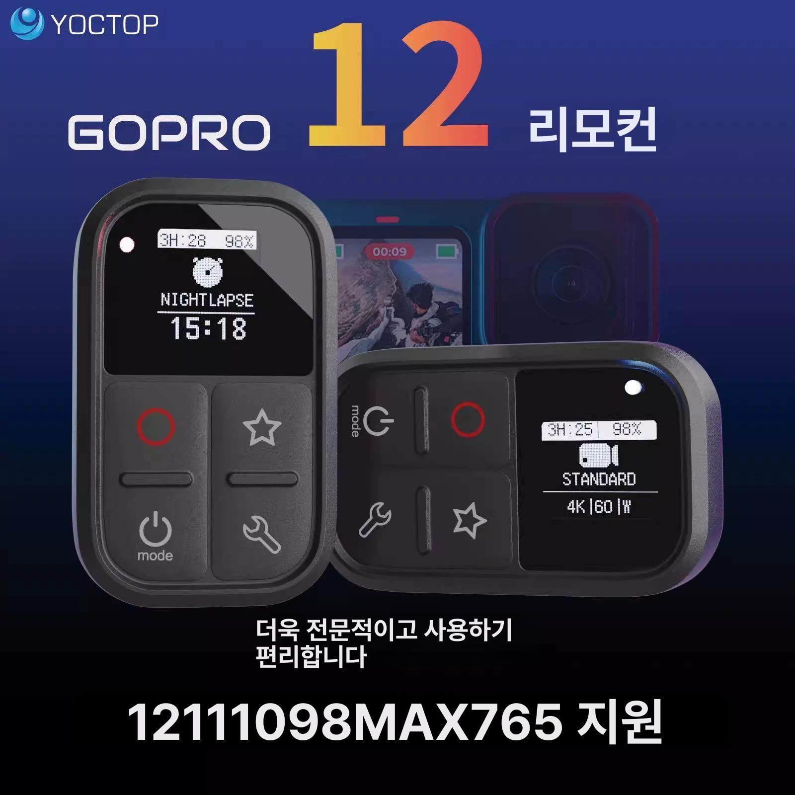 제어 셀카리모컨 클리커 원격 버튼 리모콘 무선셔터 클릭기 블루투스리모컨 - 상세 이미지 4