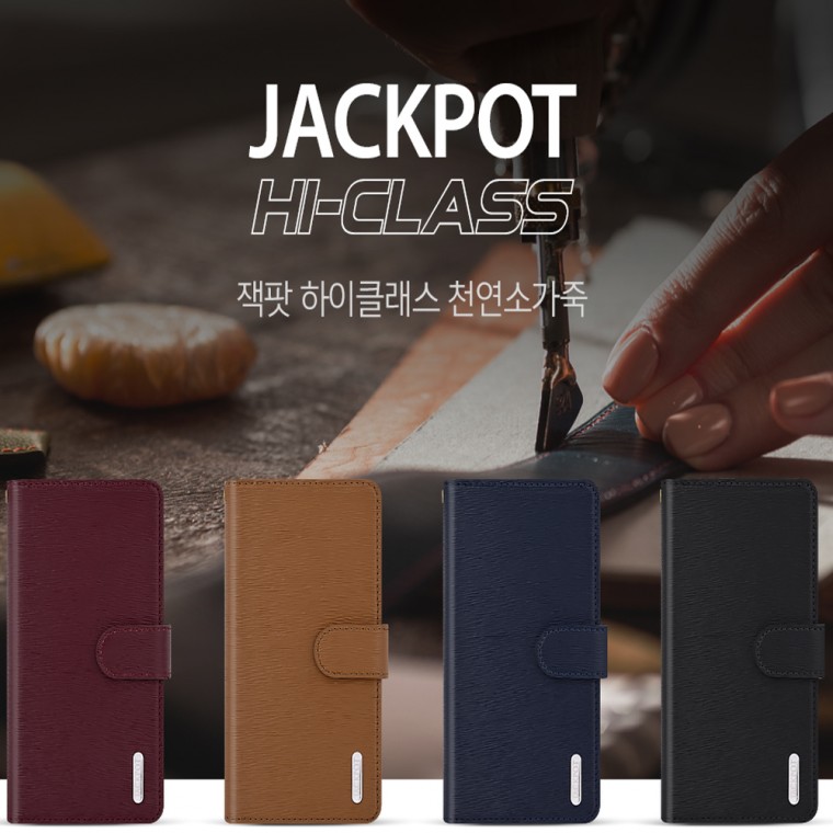 하이클래스 천연소가죽 갤럭시S24FE 5G용 케이스/플립형/다이어리형/지갑형/천연소가죽 - 상품 이미지