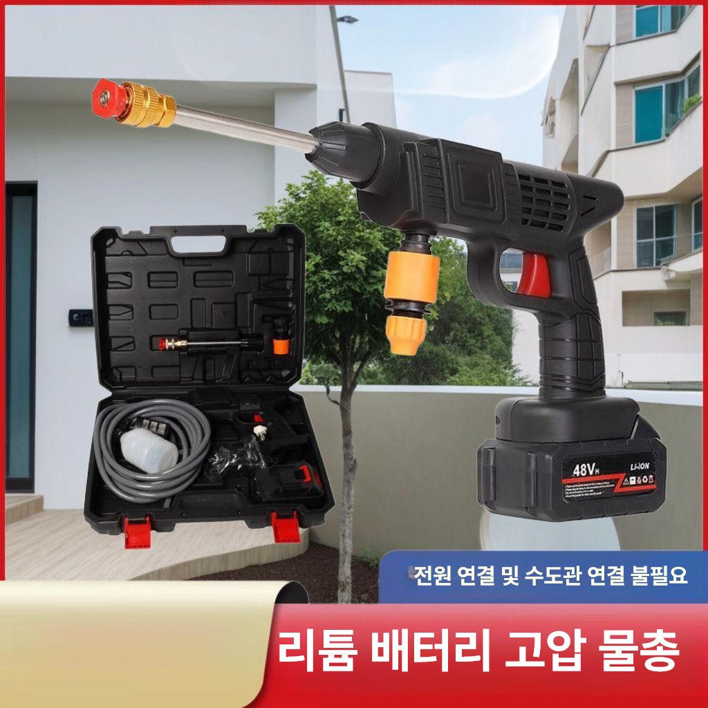 무선충전식 고압분무기 휴대용 스프레이 펌프 살수기 원예용 다용도 세차용 분사 - 상세 이미지 2