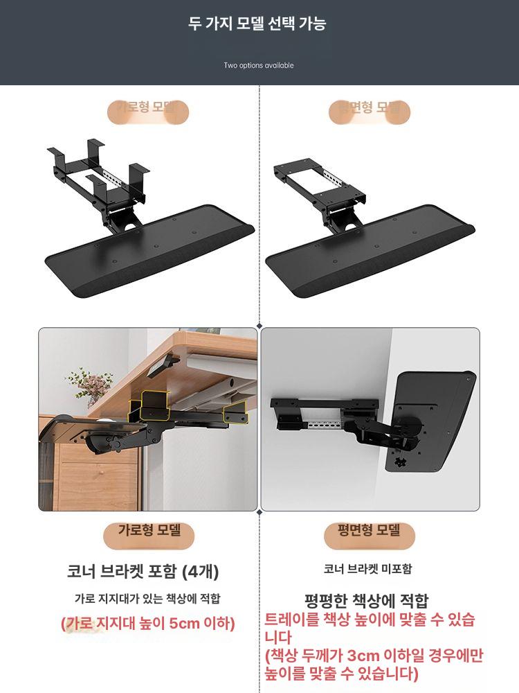 레일형 거치대 회전형 어댑터 키보드트레이 브래킷 확장 브라켓 슬라이드 홀더 - 상세 이미지 3