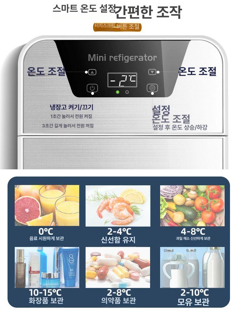 서랍형 냉동고 소형 캠핑용 가정용 미니냉장고 분할 전기 - 상세 이미지 4