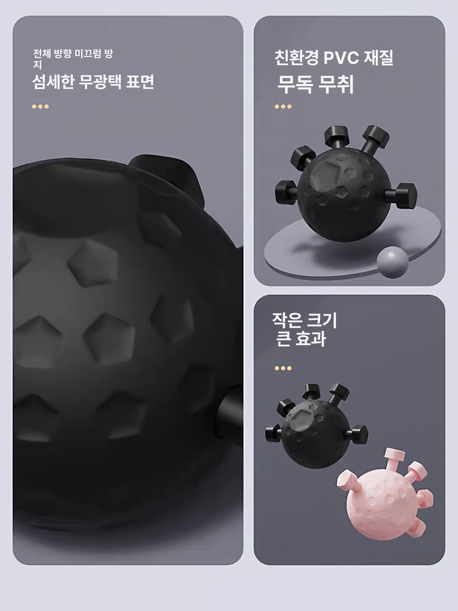 볼그립 손가락 악력기 손 악력 무소음 헬스 운동 훈련 - 상세 이미지 5
