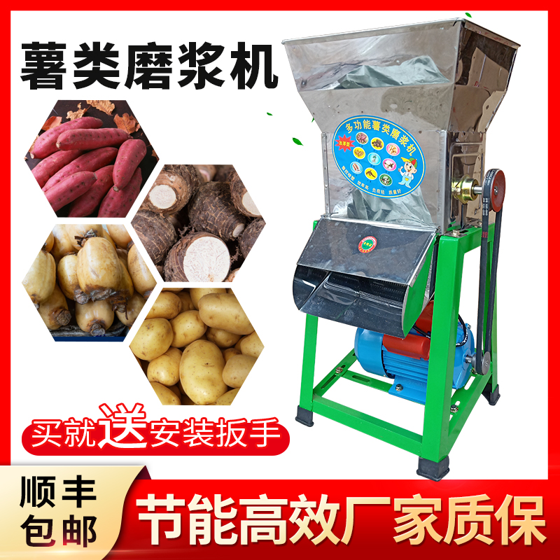 스테인레스 감자분쇄기 습식 칡 고구마 용 공장 전분기계 - 상세 이미지 5