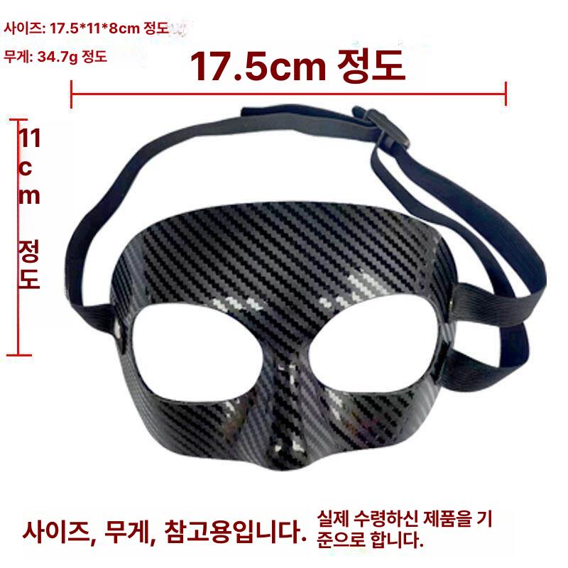 코뼈보호대 스포츠 복싱 헤드기어 격투기 코보호 - 상세 이미지 2