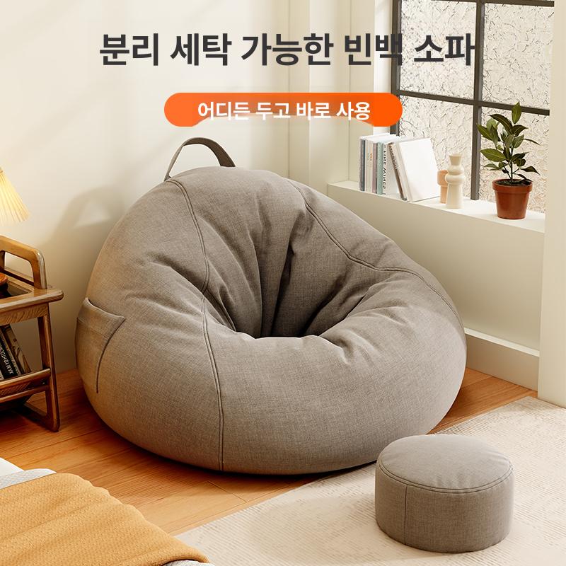 다리없는 쇼파 좌식 빈백 1인용 눕는 침대 소파 - 상세 이미지 2