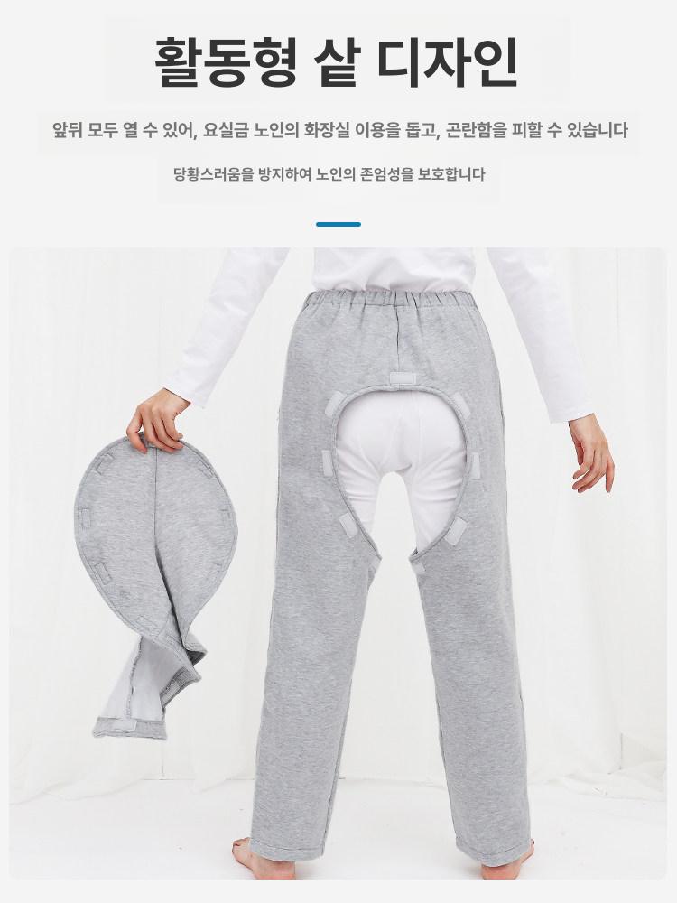 소변줄 도뇨관 바지 옷 환자복 요실금 찍찍이 편한 요도관 - 상세 이미지 5