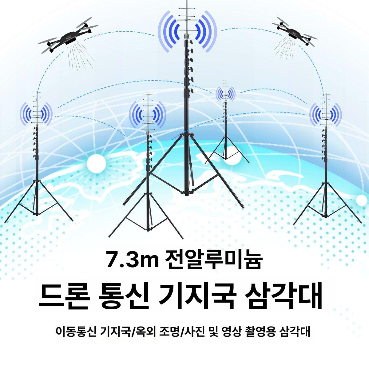 접이식 삼각대 거치대 전문 짐벌 촬영용 영상 미터 초고카메라 고정 - 상세 이미지 2
