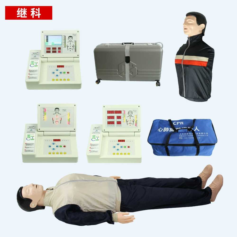 심폐소생술 교육 더미 응급처치 CPR 용 모형 순서 마네킹 이미지 6