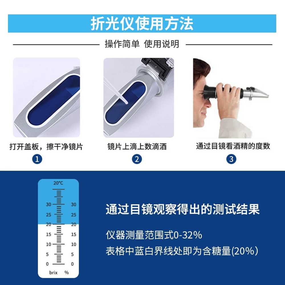 와인 도수 측정기 농도 알코올 용 주도계 비중 주정계 - 상세 이미지 5