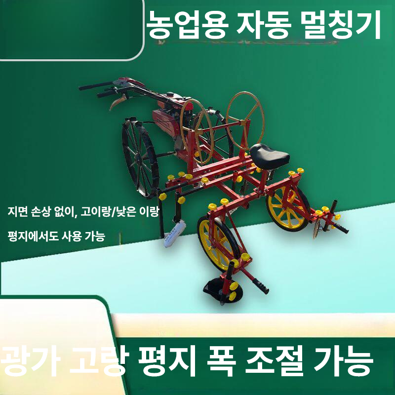 동력 농기계 종자 비료 전기 가솔린 농업 작물 관리기 자동엔진 모터 경운기 비닐 - 상세 이미지 3