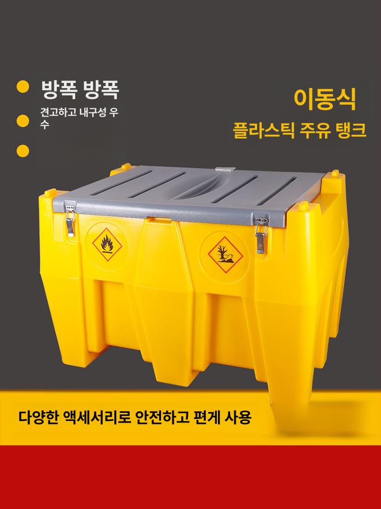 급유기 기름펌프 이동식 디젤 이송 자바라 자흡 계량 휴대용자동주유기 저장 - 상세 이미지 3