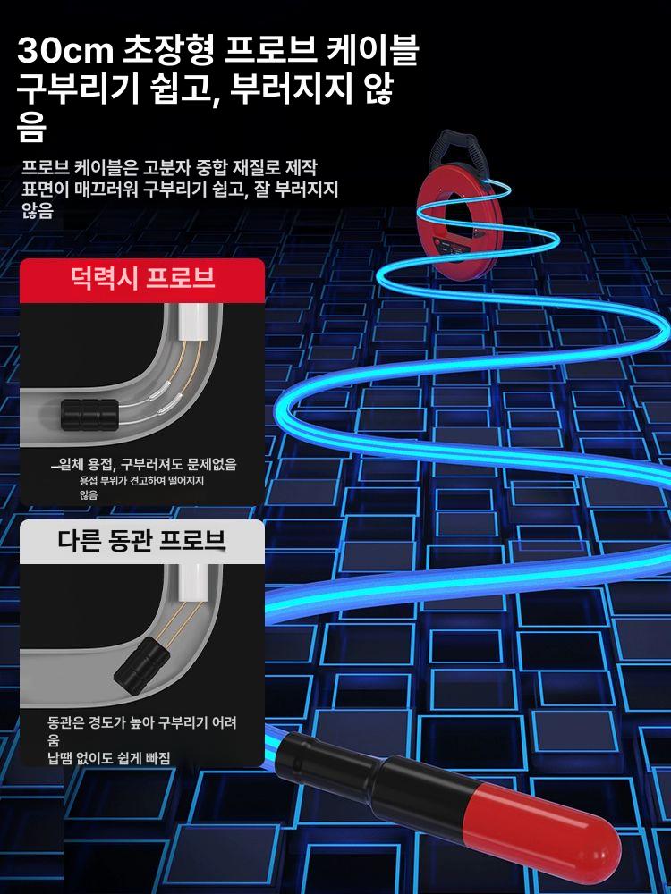 충전식 관로탐지기 파이프라인 배관내시경 수도관 누수탐지기 측정 고정밀감지 - 상세 이미지 5