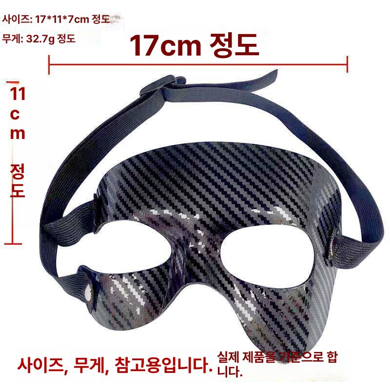 코뼈보호대 스포츠 복싱 헤드기어 격투기 코보호 - 상세 이미지 4