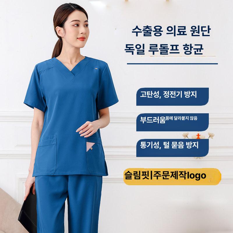 간호사복 세트 긴팔 상의 하의 바지 복장 기모 유니폼 병원 의사 작업복 근무복 - 상세 이미지 2