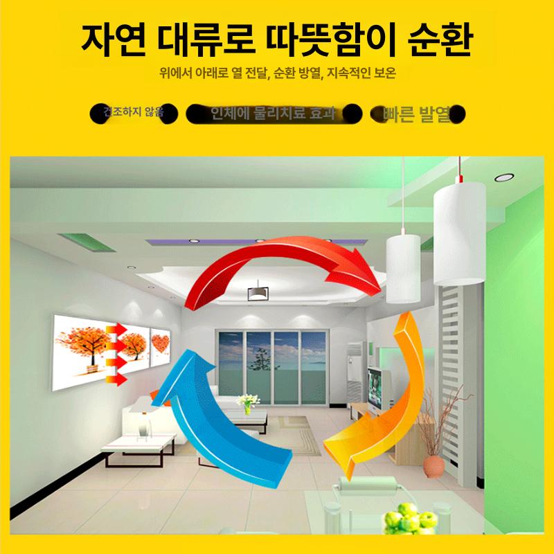 가정용 난방기 온풍기 그림액자 전기난로 전열그림 전열판 원적외선 카본 사무실 - 상세 이미지 2