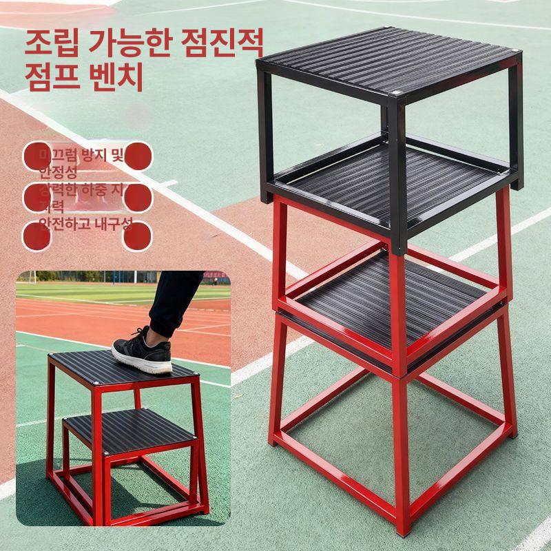 피트니스 벤치 의자 운동기구 홈트 가정용 다기능 장비 조절 실내 홈짐 스툴 - 상세 이미지 3