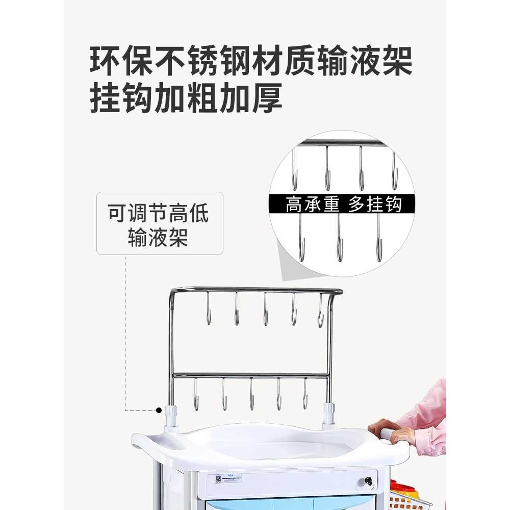 응급처치 카트 실험실 보관 재료 용 간호 카트 병원 - 상세 이미지 3