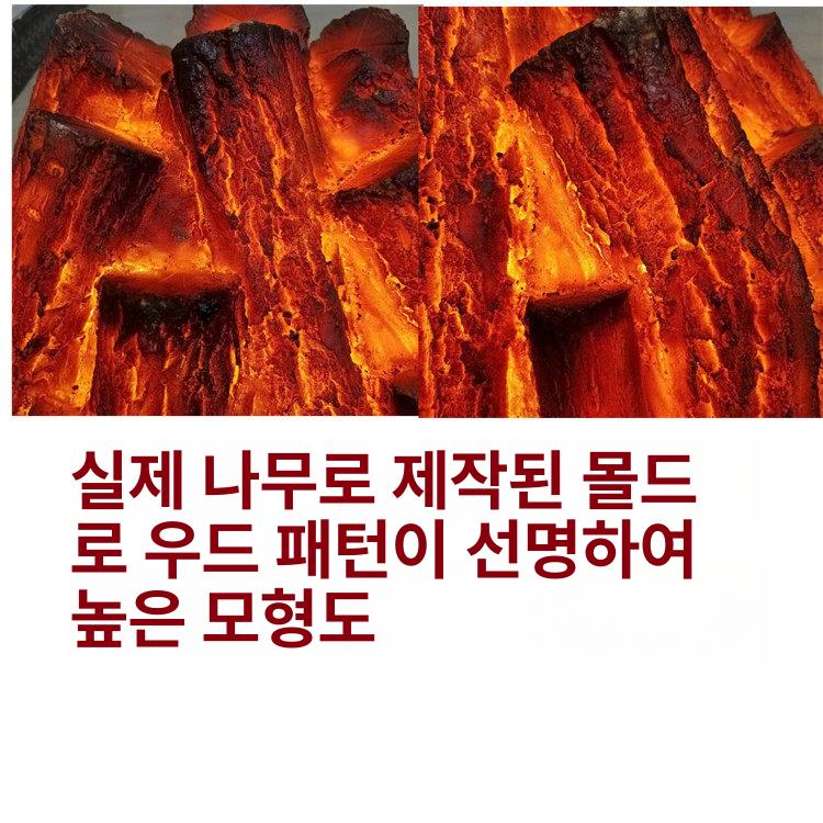 모닥불 조명 화로 유령의집 불꽃 식당 장작 불멍 벽난로 감성 램프 - 상세 이미지 5