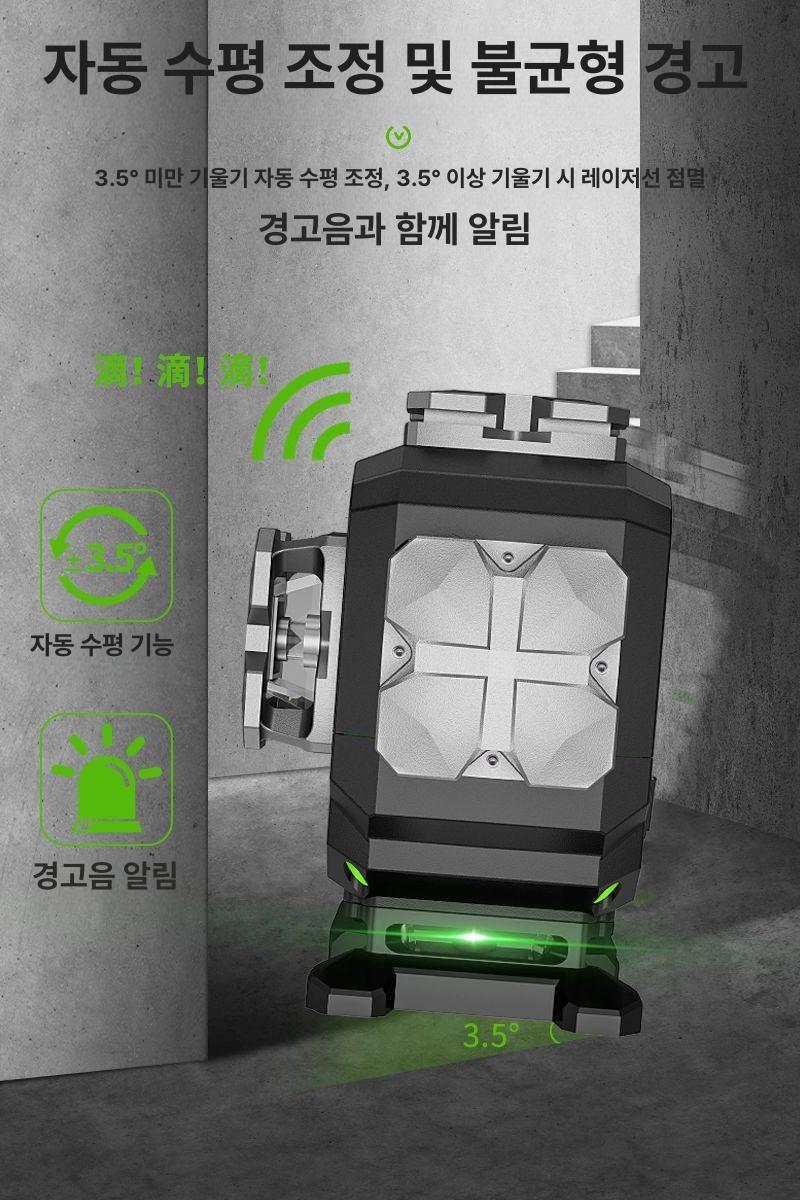 측정기 디지털레벨기 디지털수평계 고정밀 레이져 경사계 레이저수평기 다기능 거리 - 상세 이미지 5