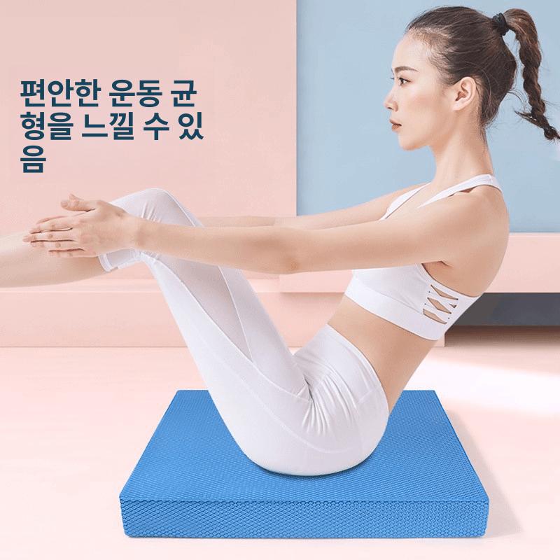 밸런스 요가매트 팔꿈치 요가 플랭크 매트 쿠션 홈트매트 - 상세 이미지 3