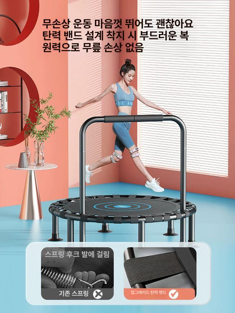 점핑머신 접이식 트램폴린 성인용 유산소 방방이 홈짐 홈트 성인트램펄린 점프업 - 상세 이미지 3