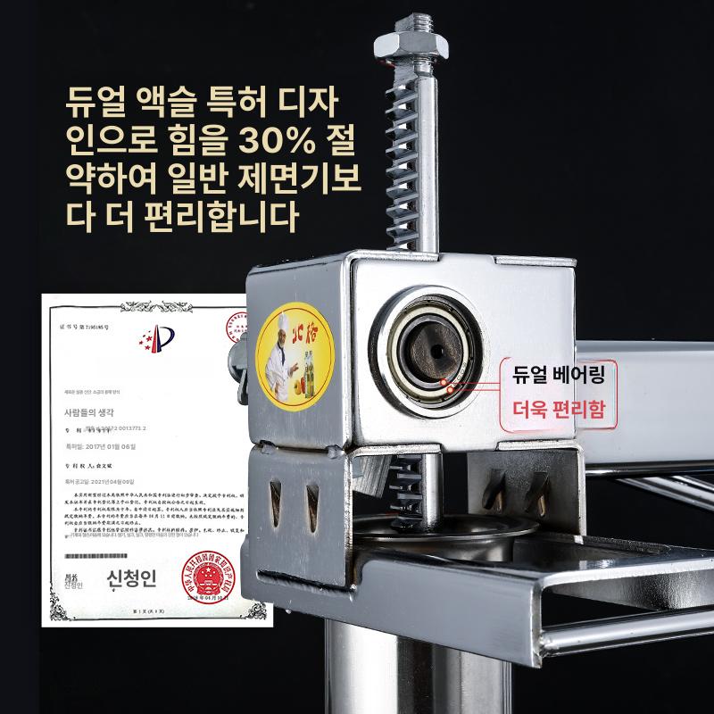 가정용 제면기 면뽑는기계 만두피 스테인레스 생면 제조기 누들 파스타 수타면 - 상세 이미지 2
