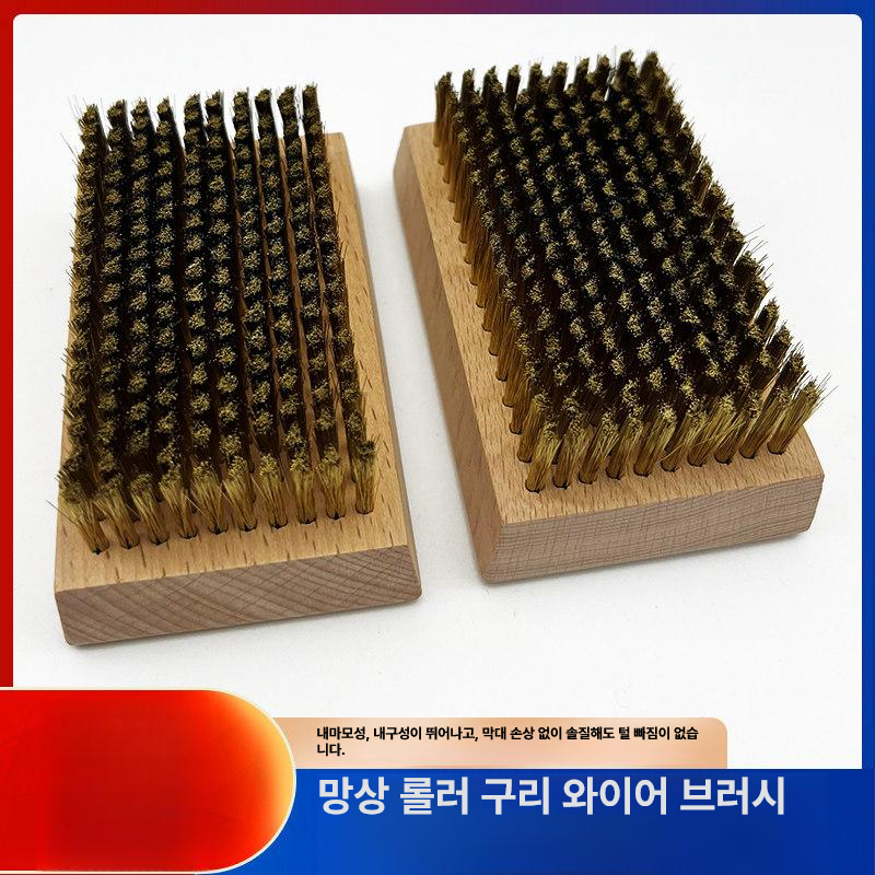 와이어 철브러시 청소용 세트 쇠솔 금속 철솔 청소솔 틈새 손잡이 다목적 쇠수세미 - 상세 이미지 2
