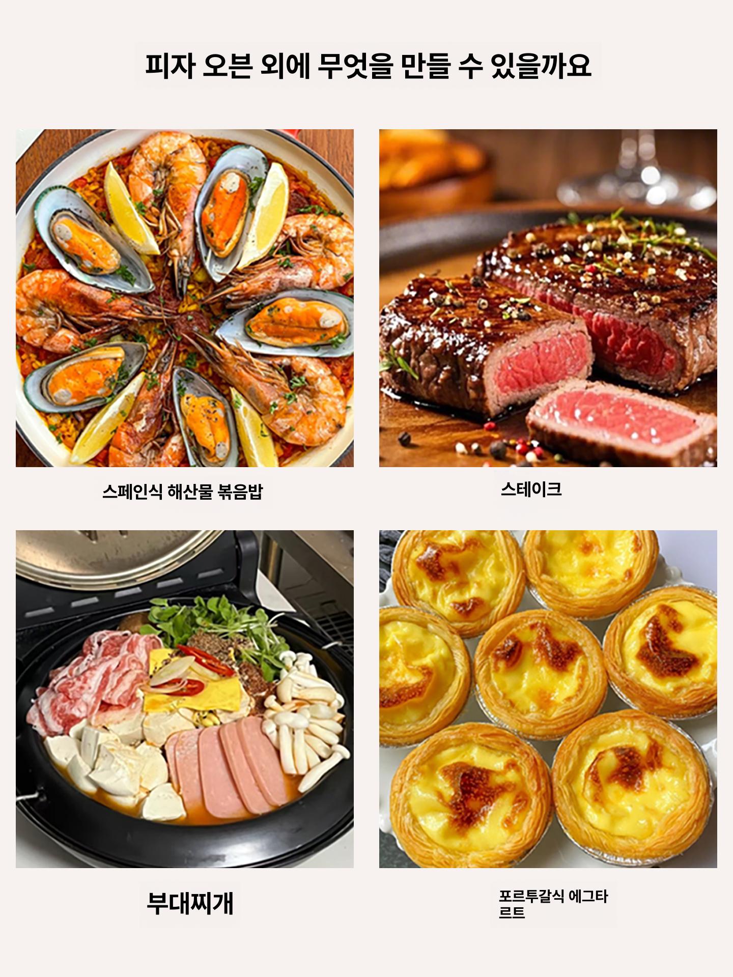 전기 가정용피자화덕 오븐기 베이킹 조리기구 피자오븐 야외용 기계 캠핑용 화덕오븐 - 상세 이미지 2