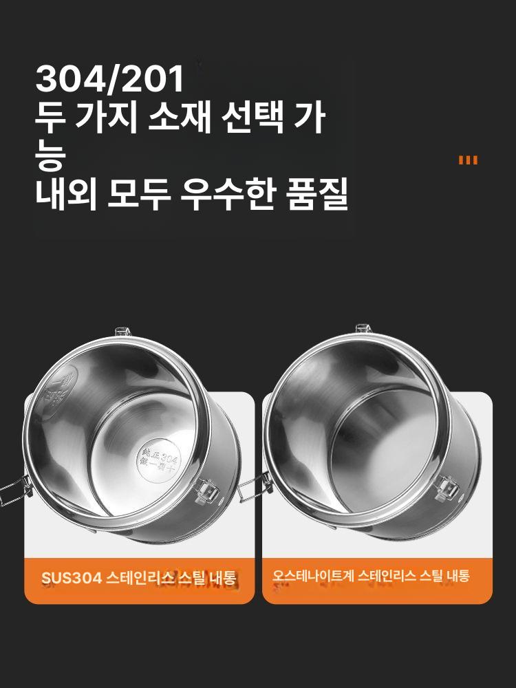 물병 보온물통 보온보냉병 보냉물통 보온보냉통 대용량보냉병 업소용보온통 - 상세 이미지 4