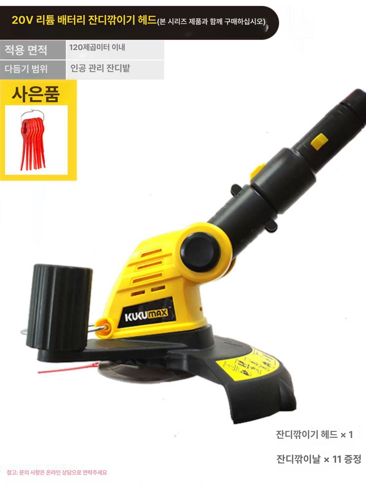 전동 경작기 미니 충전식 배터리 전기 리튬 텃밭관리기 제초 잡초제거 밭갈이기계 - 상세 이미지 2