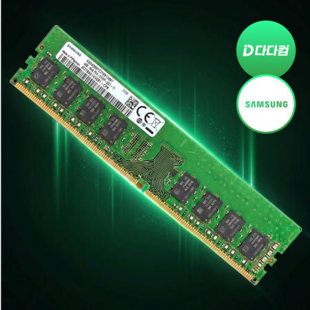 삼성 [중고][중고] 삼성 데스크탑용 램(RAM) DDR4 16GB 25600 3200MHz