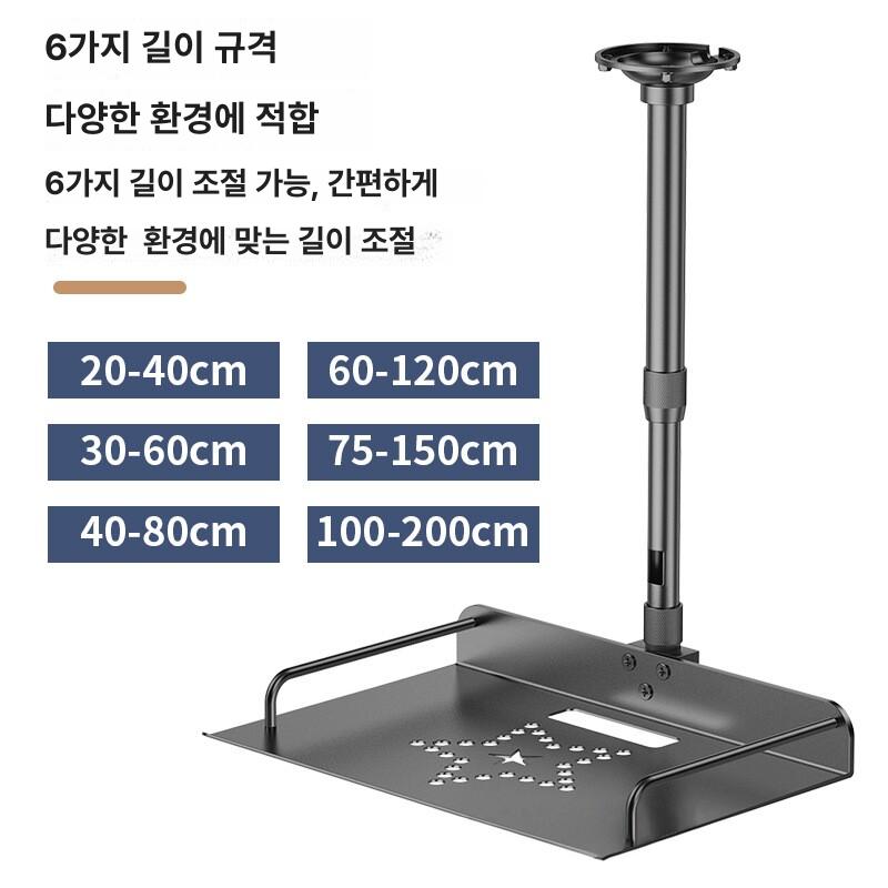 사무용 거치대 브라켓 천장 마운트 모니터 프로젝터 빔 받침대 조인트 홀더 고정형 - 상세 이미지 2