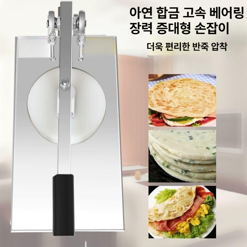 가정용 프레스기 성형기 업소용 누르는 누름기 기계 제조기 압착기 압축기 롤러기 - 상세 이미지 2