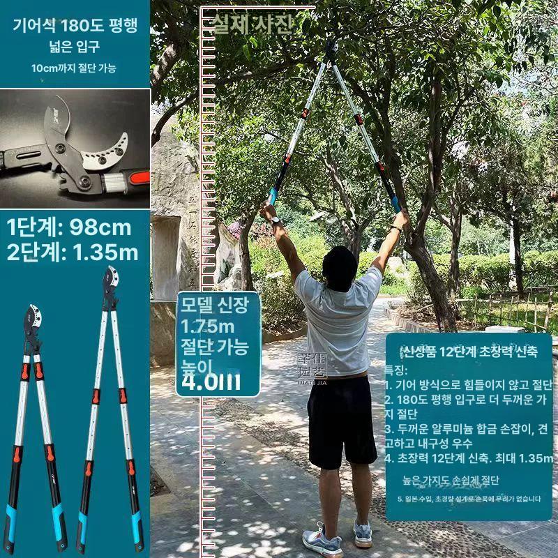 대형 강력한 전지가위 원예용 양손가위 전정가위 자르기 조경용 강력가위 정원조경 - 상세 이미지 4