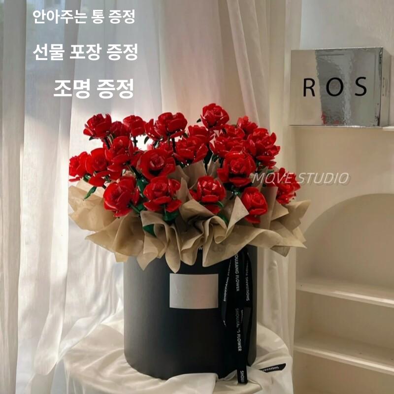 레고 꽃다발 장미 블럭 꽃 식물 소품 선물 장식 DIIY 조립 생일선물 조화 레고 - 상세 이미지 2