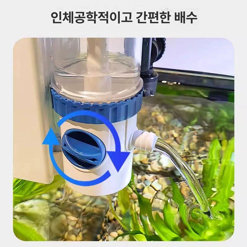 외부 여과기 걸이식 대형 어항 필터 정화기 스테인레스 관리 이끼 녹조 - 상세 이미지 5