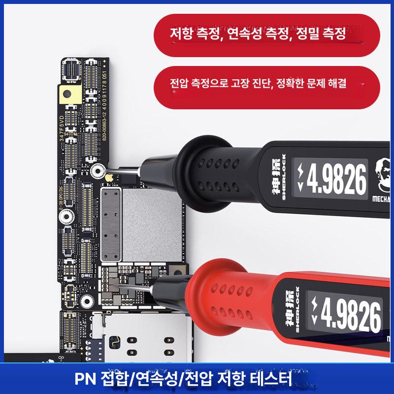 만능 테스터기 휴대용 디지털 멀티미터 절연 테스트 배터리 전압계 미터펜 범용 - 상세 이미지 4