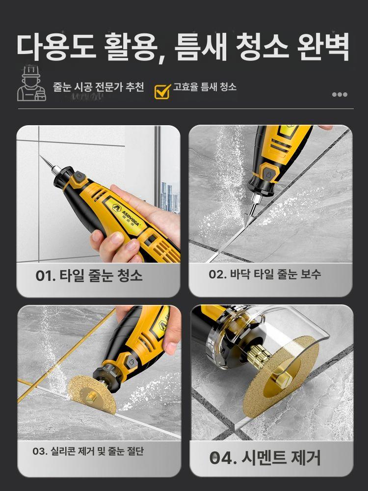 핸드 타일그라인더 전기 다기능 절단기 강력한 기계 컷팅 타일줄눈제거기 - 상세 이미지 4