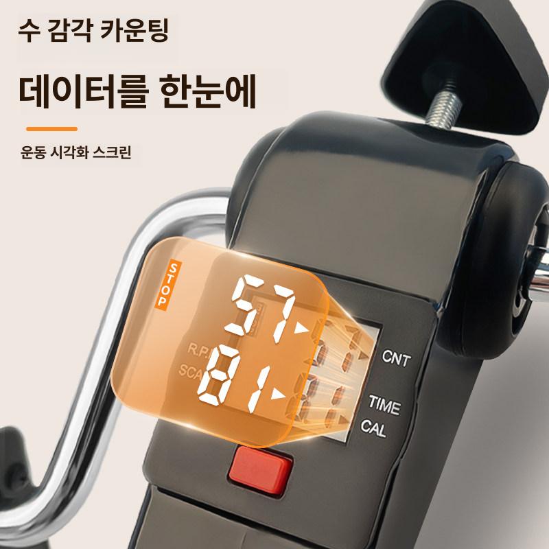 다리 운동 기구 휴대용 손발 팔다리 근력 홈트레이닝 누워서 사이클 홈트 홈짐 - 상세 이미지 4