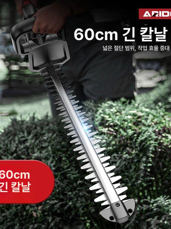 트리머 무선전정기 컷터 정원 헤지커터 원예 관리 전정톱 도구 치기 화단 - 상세 이미지 3